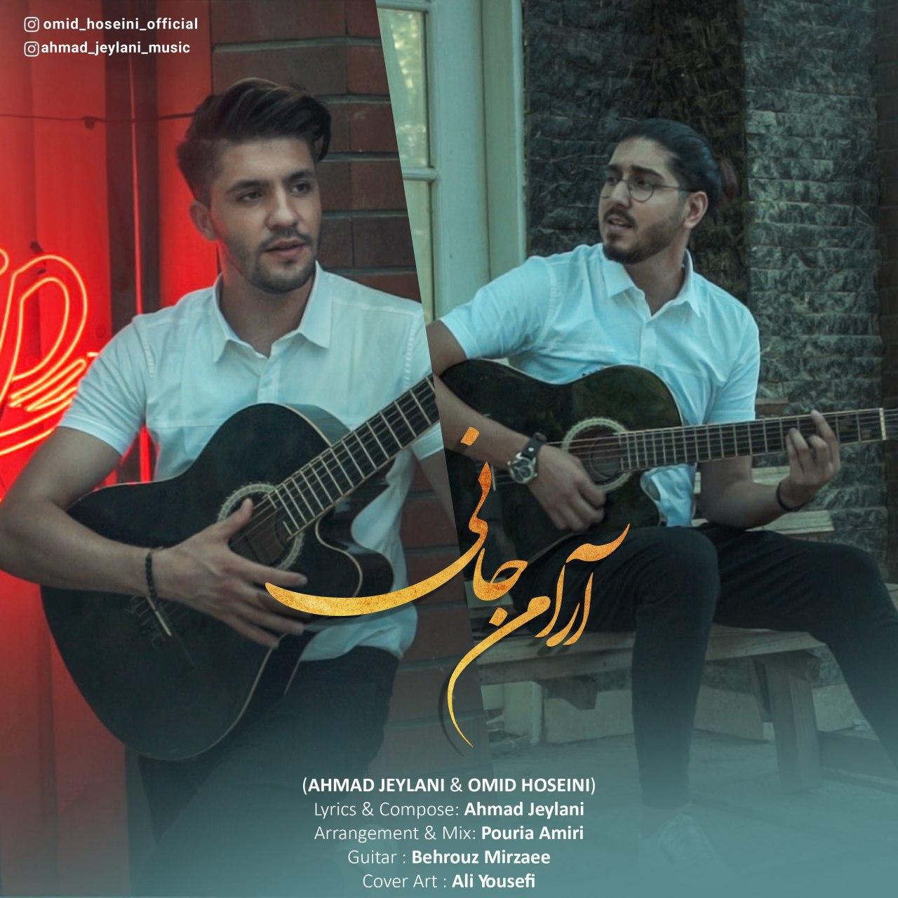 دانلود آهنگ جدید احمد جیلانی و امید حسینی به نام آرام جانی