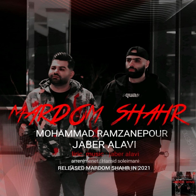 Mohammad Ramzanepour Ft Jaber Alavi - Mardom Shahr